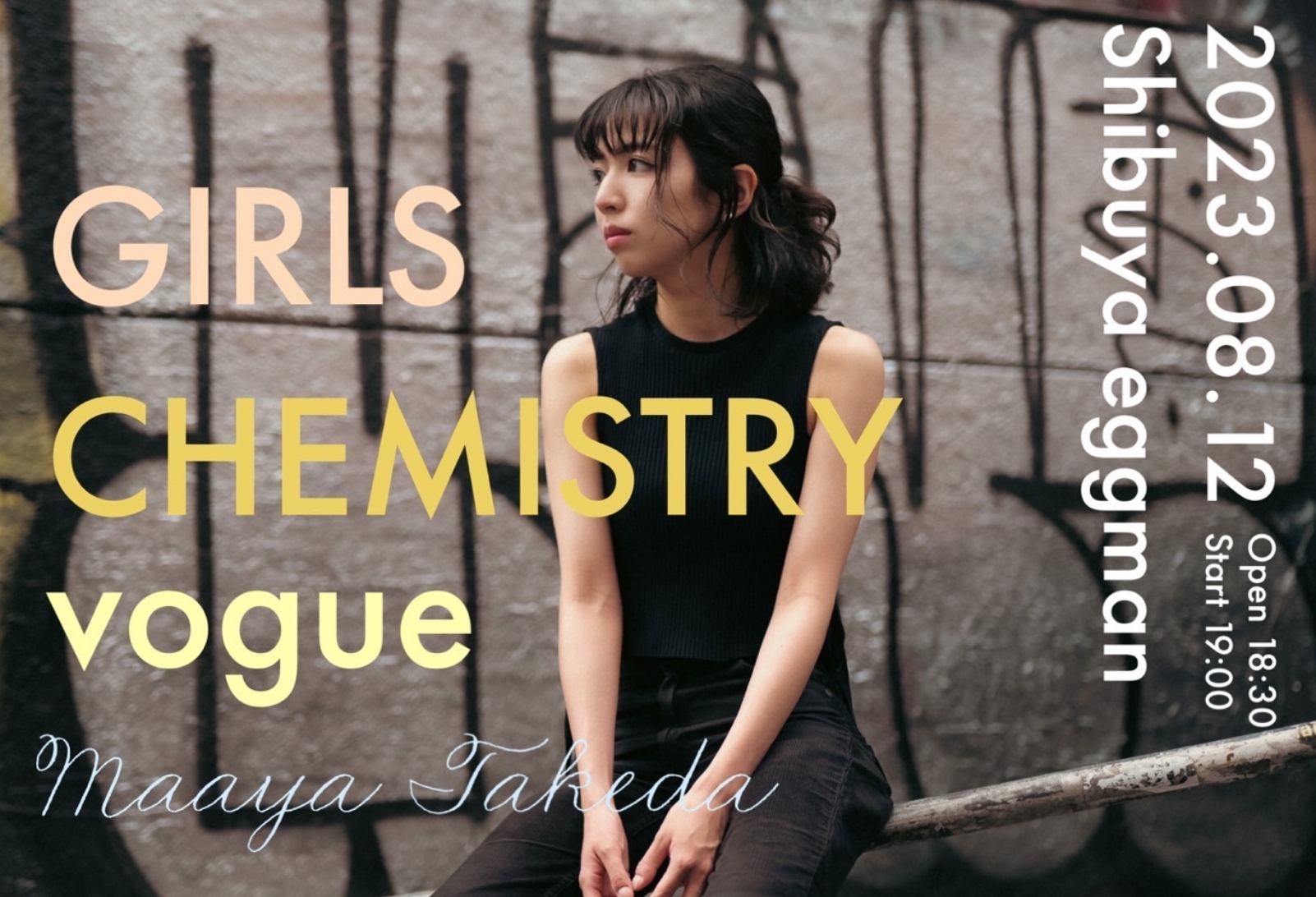 武田舞彩 girls chemistry “Vogue”